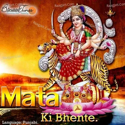 Mata Ki Bhente - Master Sonu cover album