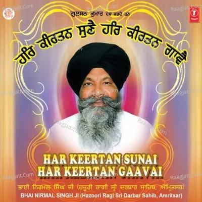 Har Keertan Sunai Har Keertan Gaavai - Bhai Nirmal Singh Ji cover album