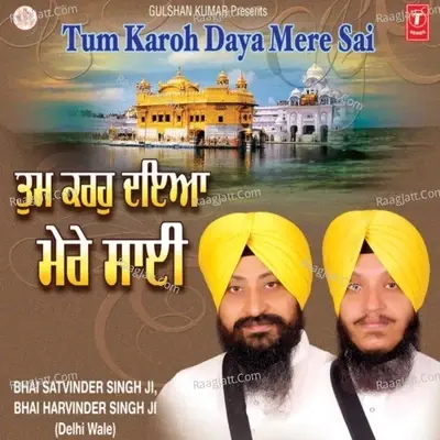 Tum Karo Daya Mere Sai - Bhai Harvinder Singh Ji cover album