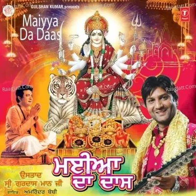 Maiya Da Daas - Amrinder Bobby cover album