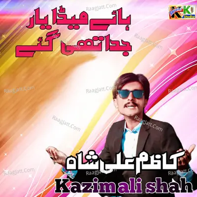 Meds Yar Judai Thi Gay - Kazim Ali Shah cover album