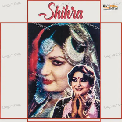 Shikra (Original Motion Picture Soundtrack) - Noor Jehan cover album