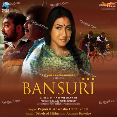 Bansuri - Anwesha Dattagupta cover album