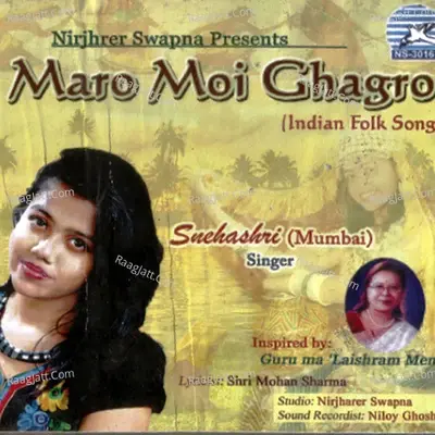 Maro Moi Ghagro - Snehashri cover album