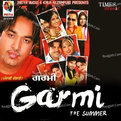 Garmi - Lal Kamal cover album