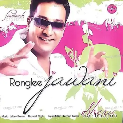 Ranglee Jawani -  cover album