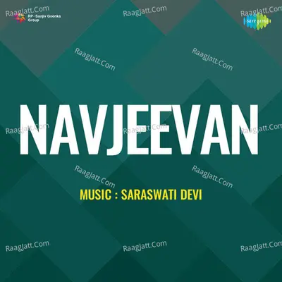 Navjeevan - Saraswati Devi cover album