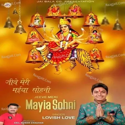 Jeeve Meri Maiya Sohni - Lovish Love cover album