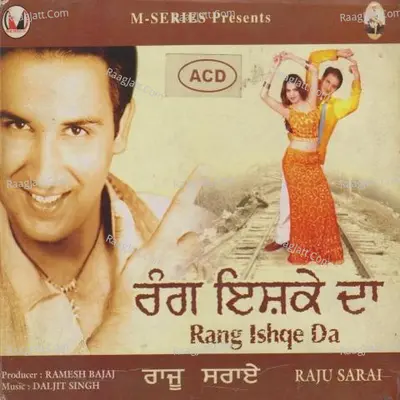 Rang Ishqe Da - Richa Sharma cover album