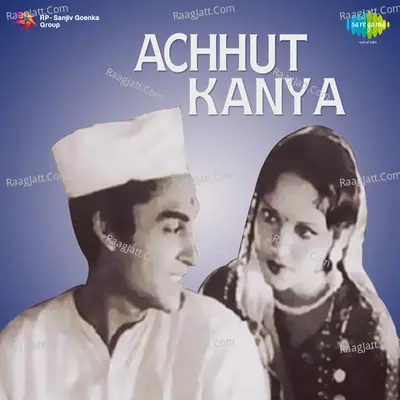 Achhut Kanya - Saraswati Devi cover album