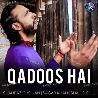 Qadoos Hai -  cover album