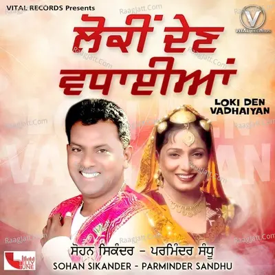 Loki Den Vadhaiyan - Parminder Sandhu cover album