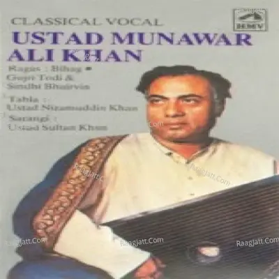 Vocal Recital By Ustad Munawar Ali Khan - Ustad Munawar Ali Khan cover album