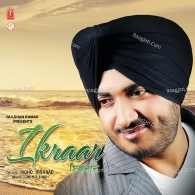 Ikraar - Mohd. Irshaad cover album