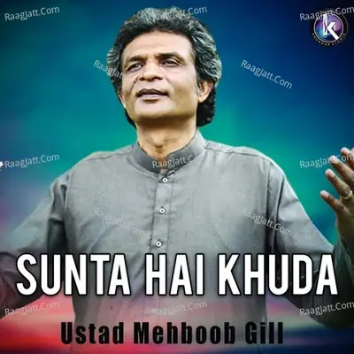 Sunta Hai Khuda -  cover album