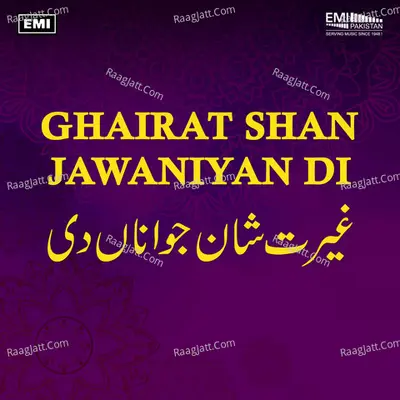 Ghairat Shan Jawaniyan Di - Noor Jehan cover album