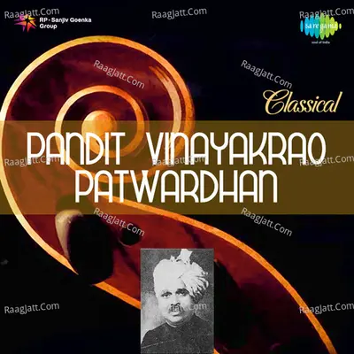 Classical Pandit Vinayakrao Patwardhan - Pt. Vinayakrao Patwardhan cover album