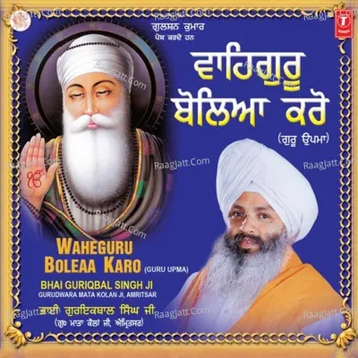 Wahaguru Boleaa Karo - BHAI GURIQBAL SINGH (GURUDWARA MATA KOLAN JI AMRITSAR) cover album