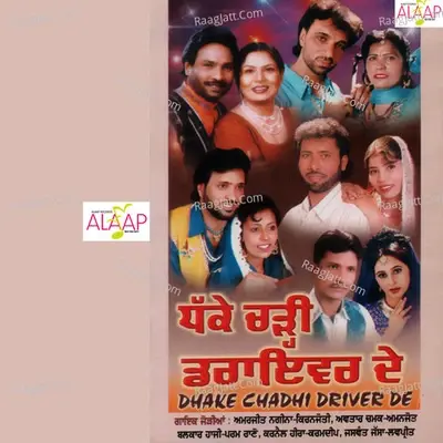 Dhakke Charhi Driver De - Avtar Chamak cover album