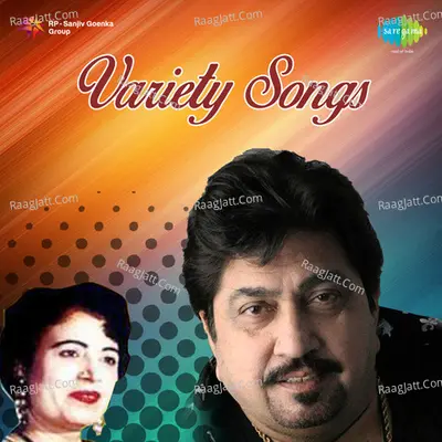 Punjabi Variety Songs - Kartar Ramla cover album