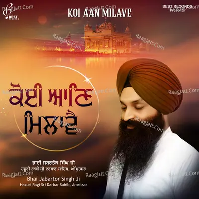 Koi Aan Milave - Bhai Jabartor Singh Ji cover album