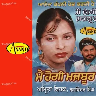 Main Hogi Mazboor - Amrit Virk cover album