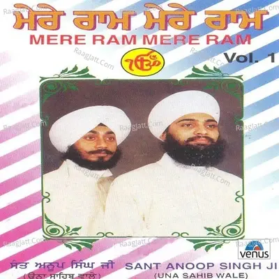 Mere Ram Mere Ram- Vol- 1 - Sant Anoop Singh Ji cover album