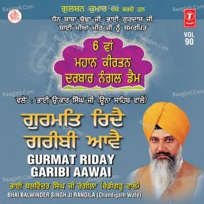 Gurmat Riday Garibi Aawai - Bhai Balvinder Singh Rangila cover album