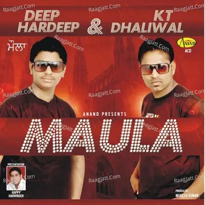 Maula - Janti Heera cover album