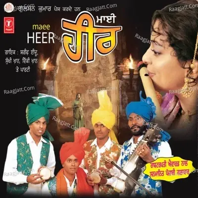 Mayee Heer - Sharif Idu cover album