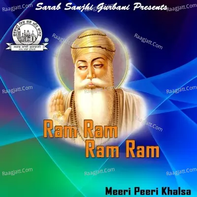 Ram Ram Ram Ram - Meeri Peeri Khalsa cover album