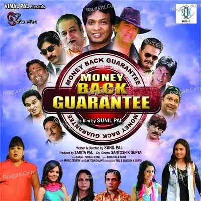 Money Back Guarantee - Jaswant Singh cover album