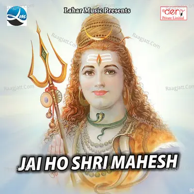 Jai Ho Shri Mahesh - Rajesh Ranjan cover album