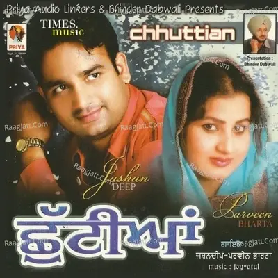 Chhuttian - Parveen Bharta cover album