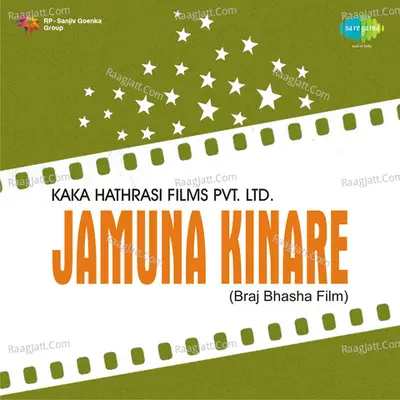 Jamuna Kinare - Laxmi-Sardar cover album