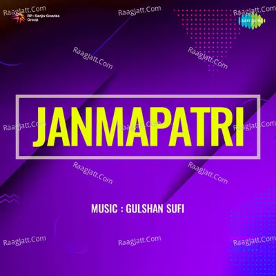 Janmapatri - Hameeda Bano cover album