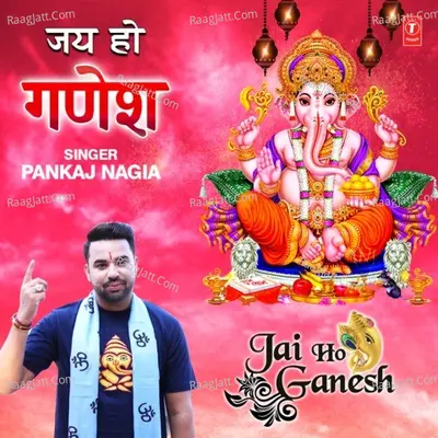 Jai Ho Ganesh - Pankaj Nagia cover album