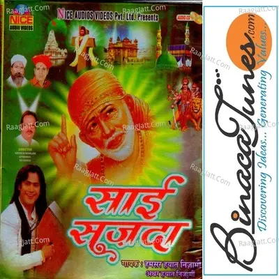 Sai Sajda - Humsar Hayaat Nizami cover album