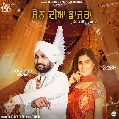 Sone Diya Jhanjra - Roopjeet Brar cover album