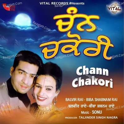 Chann Chakori - Balvir Rai cover album