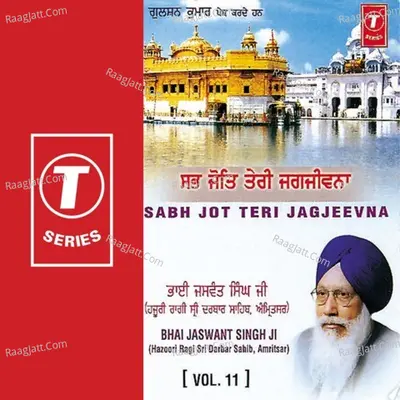 Sab Jot Teri Jagjivna - Bhai Jaswant Singh cover album