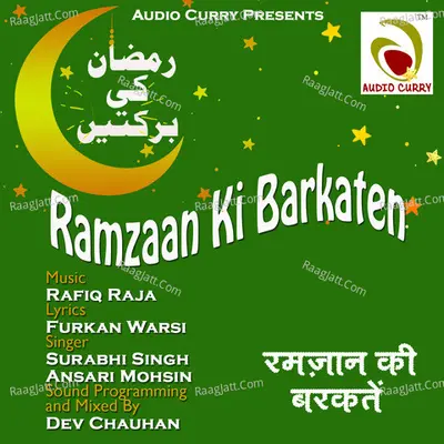 Ramzaan Ki Barkaten - Rafiq Raja cover album