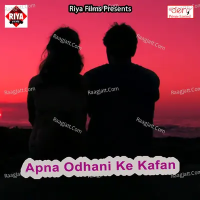 Apna Odhani Ke Kafan - Tej Narayan cover album