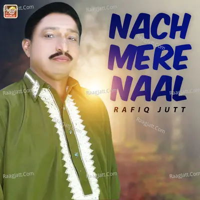 Nach Mere Naal -  cover album