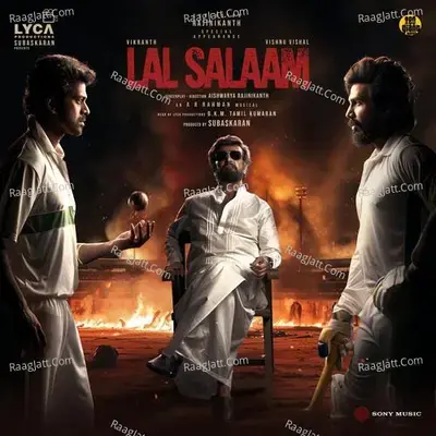 Lal Salaam (Original Motion Picture Soundtrack) - A.R. Rahman cover album