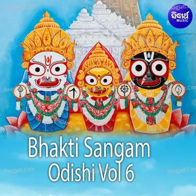 Bhakti Sangam Odishi Vol 6 - Soumya Mishra cover album