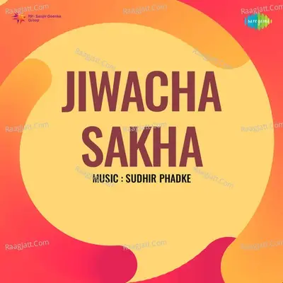 Jiwacha Sakha - Malati Pande cover album