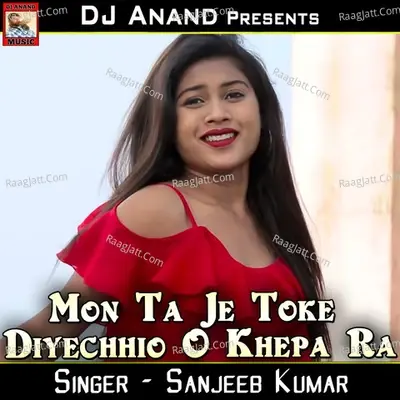 Mon Ta Je Toke Diyechhio O Khepa Ra - Sanjeev Kumar cover album