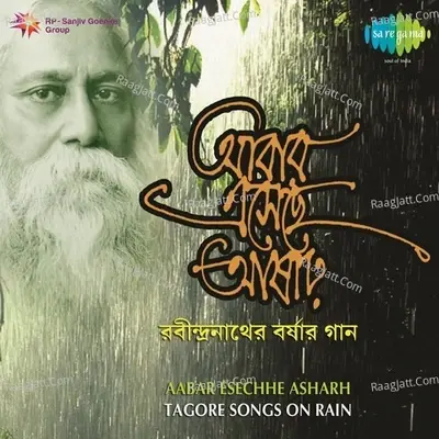 Aabar Esechhe Asharh - Tagore Songs On Rain - Rabindranath Tagore cover album