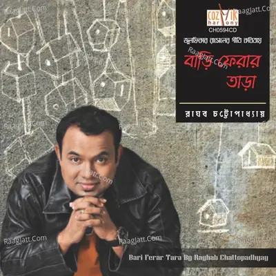 Bari Fherar Tara - Raghab Chattopadhyay cover album